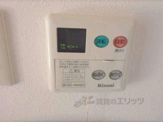 給湯器リモコン