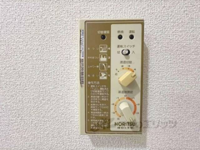 給湯器リモコン