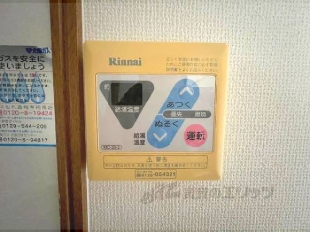 給湯器リモコン