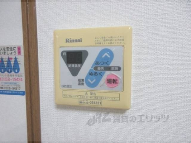 給湯器リモコン