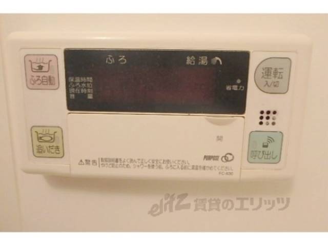 給湯器リモコン