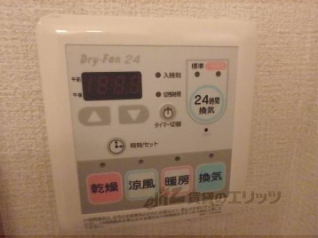 浴室乾燥機