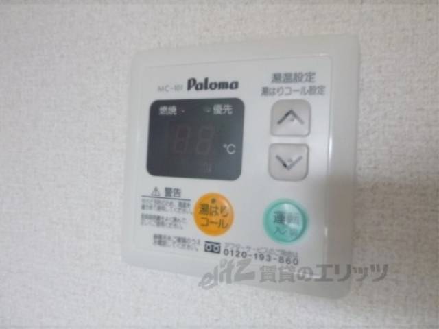 給湯器リモコン