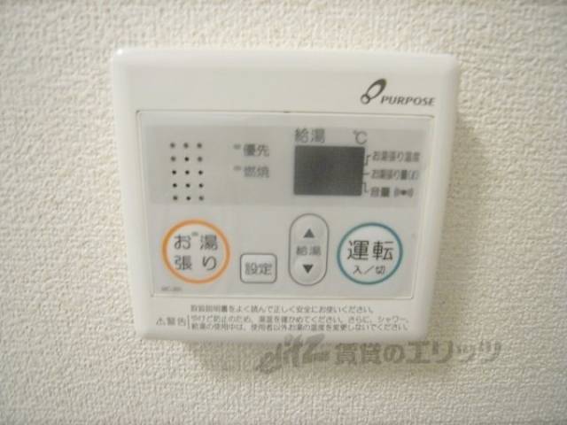 給湯パネル