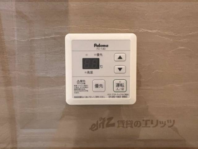 給湯器リモコン