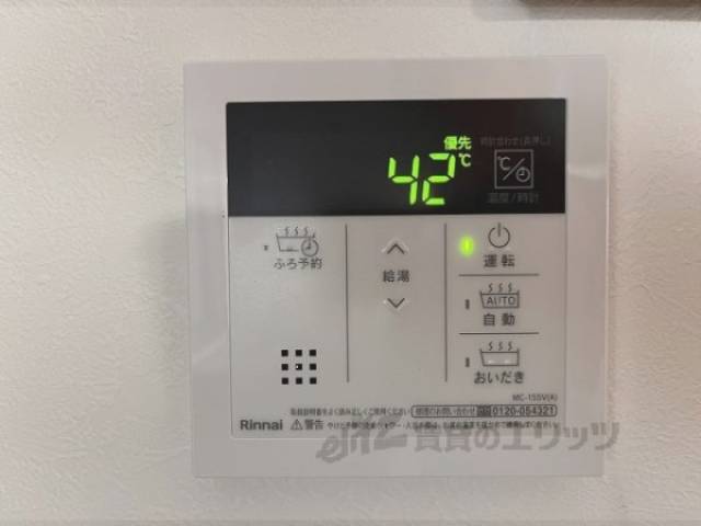 給湯器リモコン