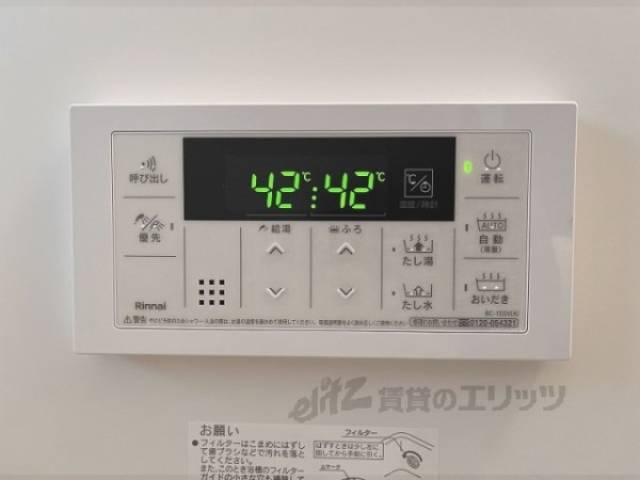 給湯器リモコン