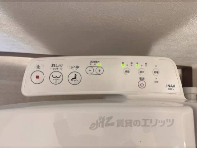トイレ　ウォシュレット