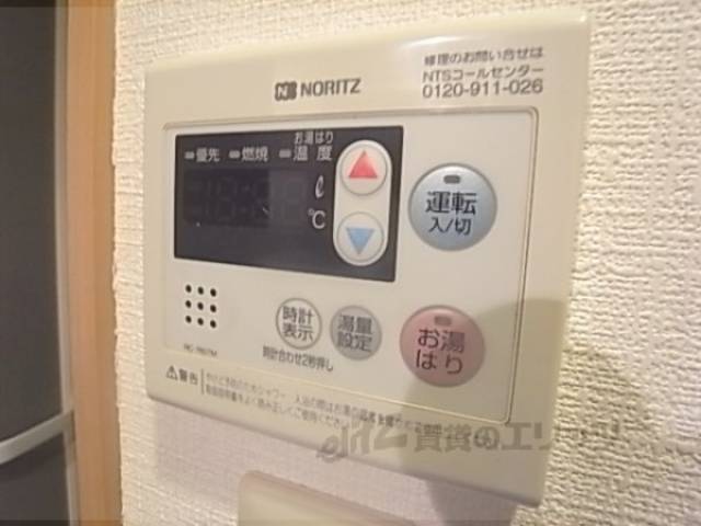 給湯器リモコン