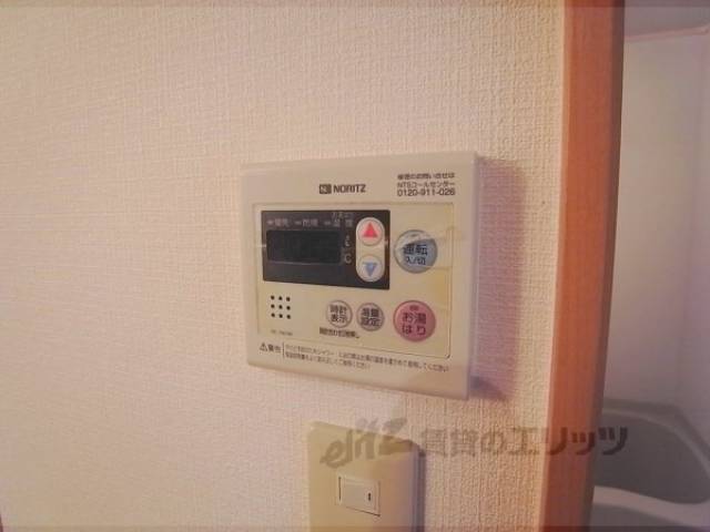 給湯スイッチ