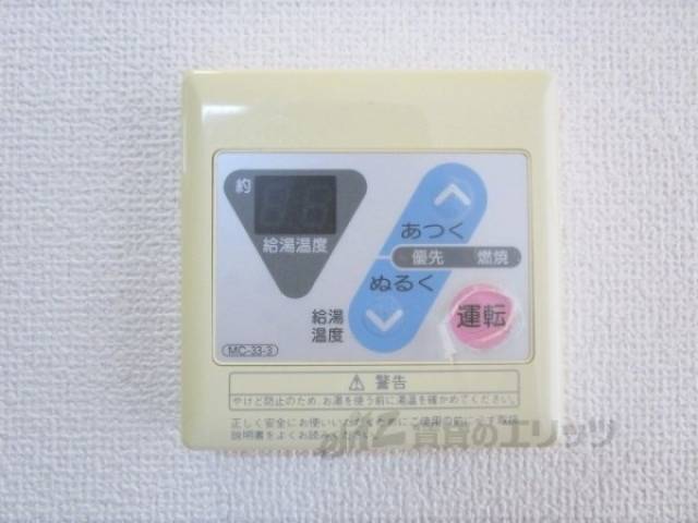 給湯器リモコン