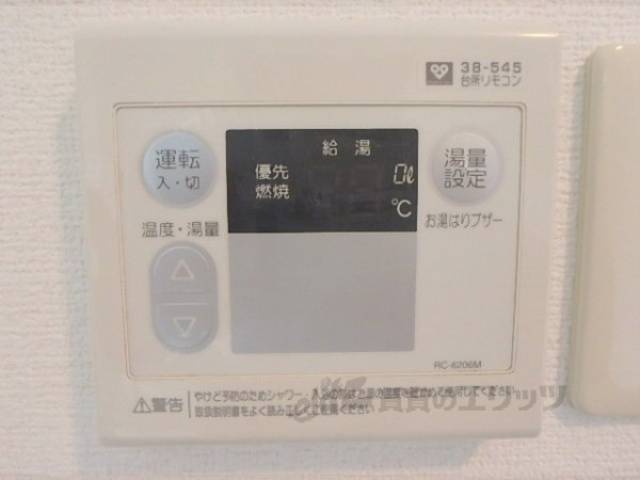 給湯器リモコン