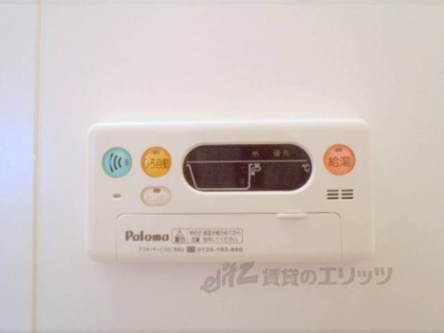 浴室内リモコン　高温さし湯タイプの追い炊きついてます・