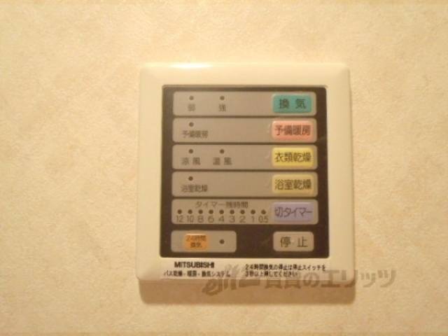 浴室乾燥機リモコン