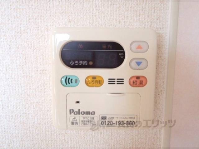 給湯設備リモコン