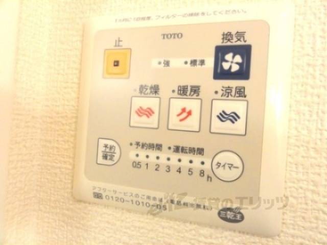 浴室乾燥機