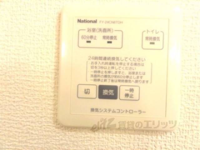 換気