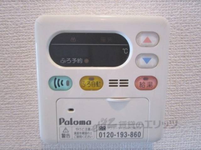 洋室