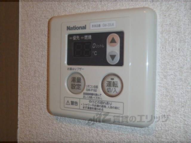 給湯パネル