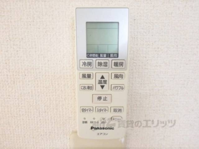 エアコンリモコン