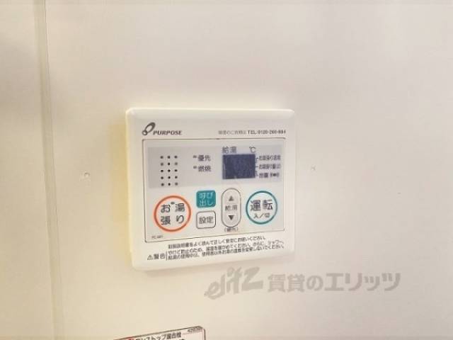 給湯器リモコン