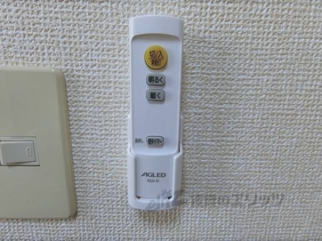 照明リモコン