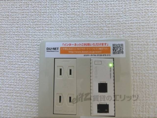 インターネット設備