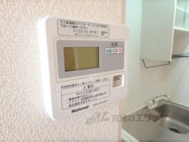 給湯器リモコン
