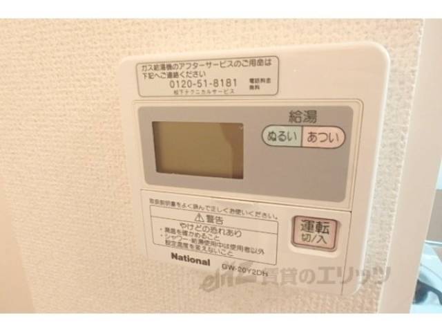 給湯器