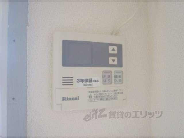 給湯パネル　お湯の温度調整できます