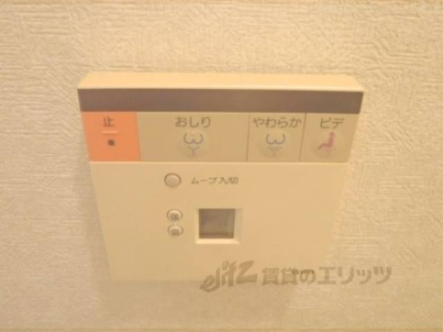 ウォシュレットパネル　ウォシュレット操作できます