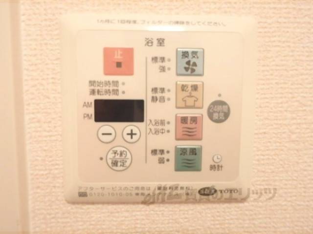 浴室乾燥機