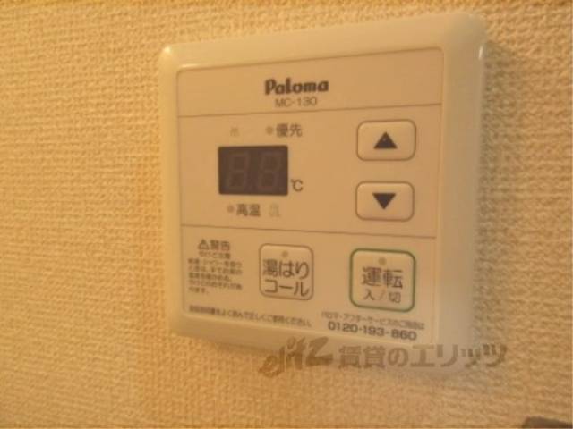 給湯器リモコン