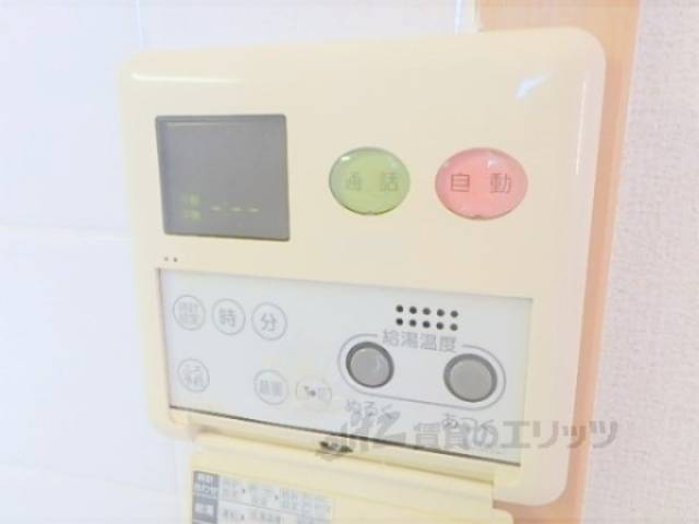 給湯器リモコン