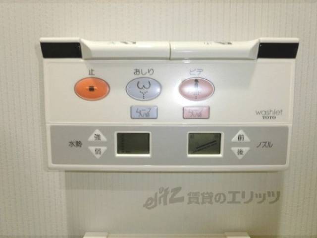 ウォシュレット