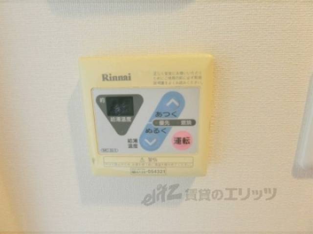 給湯器リモコン