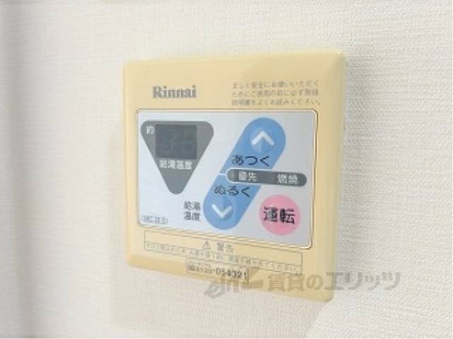 給湯器リモコン