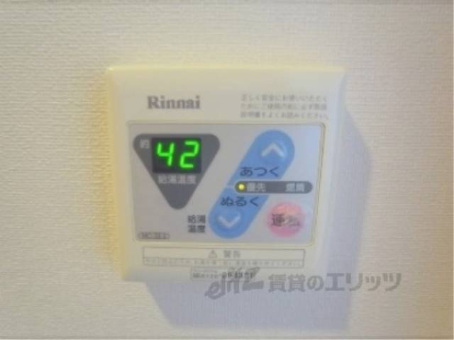 給湯器リモコン