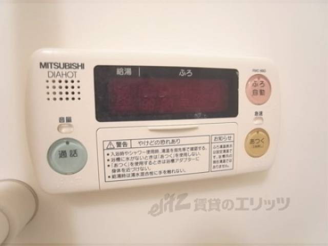 風呂　給湯機能