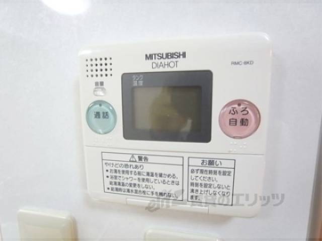 給湯器リモコン　給湯機能