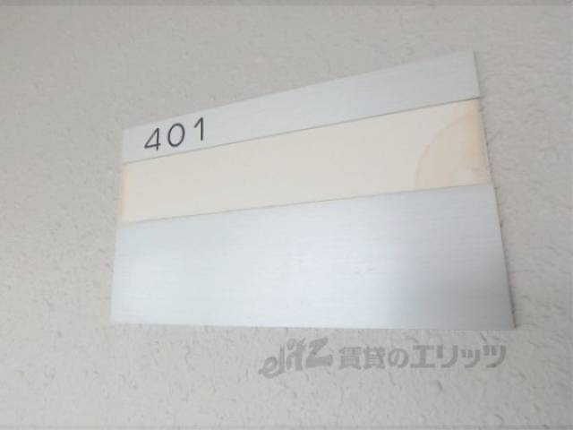 表札