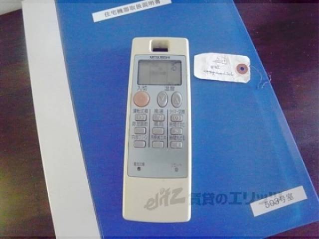 エアコンリモコン