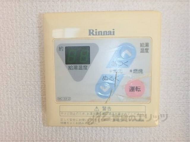 給湯器リモコン