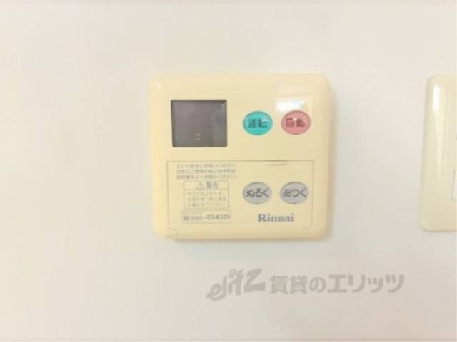 給湯器スイッチ