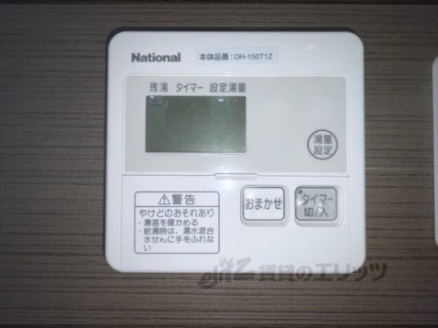 給湯器リモコン