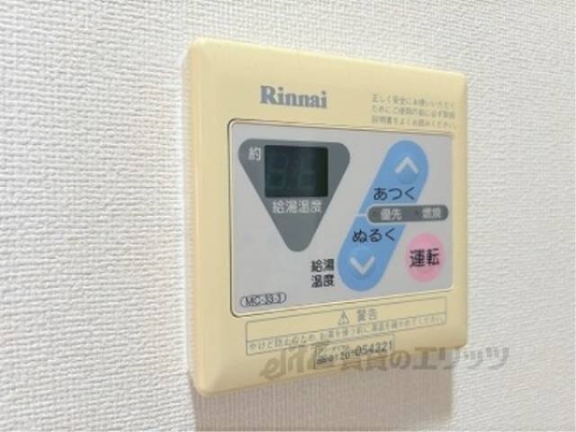 給湯器リモコン