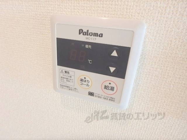給湯パネル