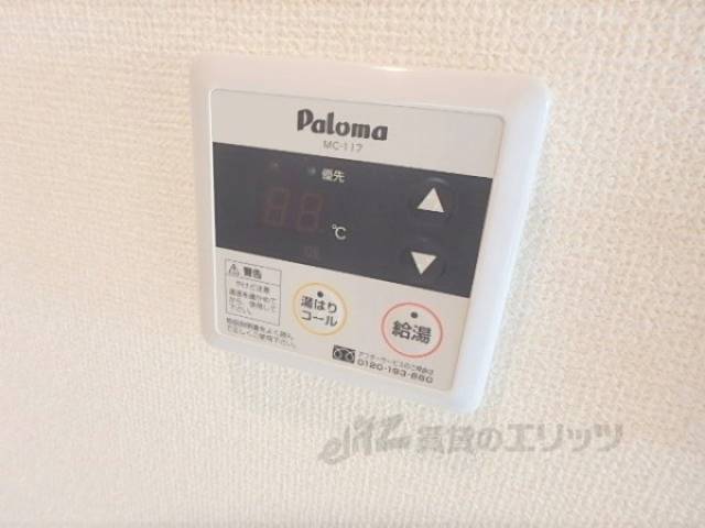 給湯パネル