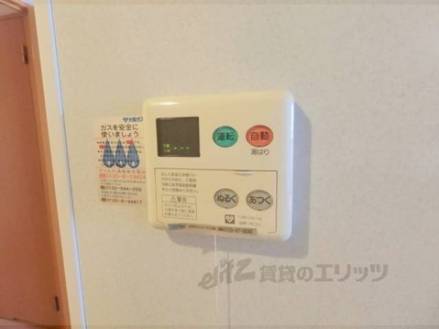 給湯器リモコン　カウンター