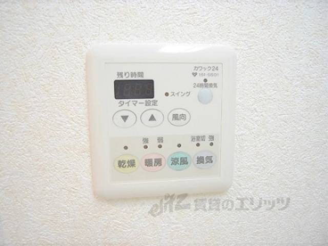 浴室乾燥機　リモコン